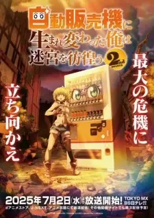 Jidou Hanbaiki ni Umarekawatta Ore wa Meikyuu wo Samayou 2nd Season cover image
