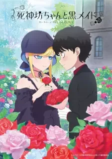 Shinigami Bocchan to Kuro Maid 3rd Season cover image