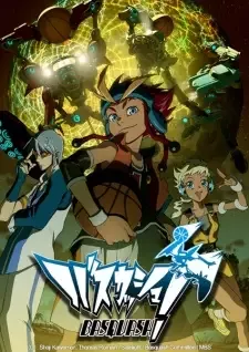 Basquash! cover image