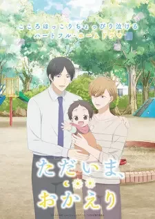Tadaima, Okaeri cover image