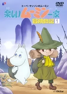 Tanoshii Muumin Ikka Bouken Nikki cover image