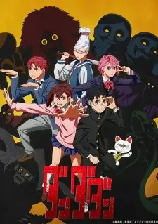 Dandadan cover image