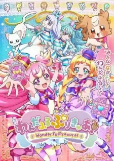 Wonderful Precure! cover image