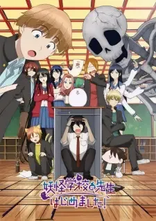 Youkai Gakkou no Sensei Hajimemashita! cover image
