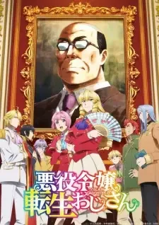 Akuyaku Reijou Tensei Ojisan cover image