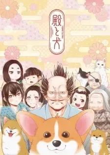 Tono to Inu cover image