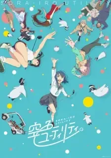 Sorairo Utility (TV) cover image