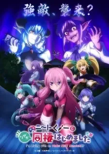 NEET Kunoichi to Nazeka Dousei Hajimemashita cover image