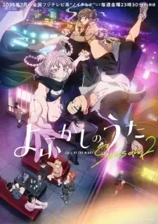 Yofukashi no Uta Season 2 cover image