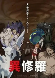 Ishura 2nd Season cover image