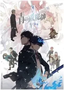 Ao no Exorcist: Yuki no Hate-hen cover image