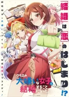 Class no Daikirai na Joshi to Kekkon suru Koto ni Natta. cover image