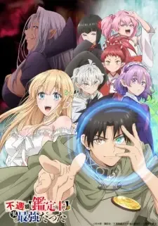 Fuguushoku "Kanteishi" ga Jitsu wa Saikyou Datta cover image