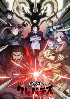 Clevatess: Majuu no Ou to Akago to Shikabane no Yuusha cover image