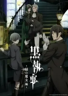 Kuroshitsuji: Midori no Majo-hen cover image