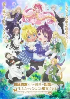 Shirobuta Kizoku desu ga Zense no Kioku ga Haeta node Hiyoko na Otouto Sodatemasu cover image