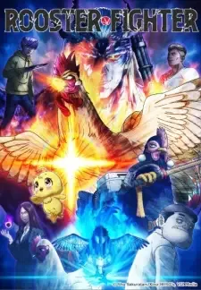 Niwatori Fighter cover image