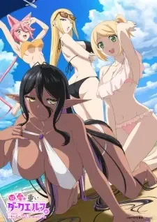 Chotto dake Ai ga Omoi Dark Elf ga Isekai kara Oikaketekita cover image