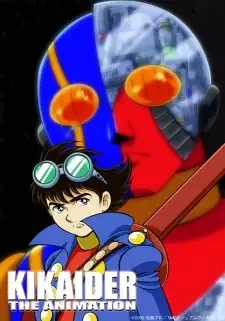 Jinzou Ningen Kikaider The Animation cover image