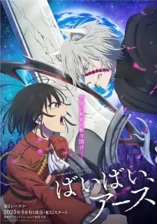 Bye Bye, Earth 2nd Season cover image