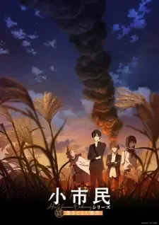 Shoushimin Series 2nd Season cover image