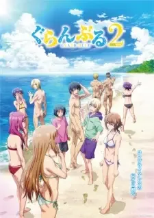 Grand Blue Season 2 cover image