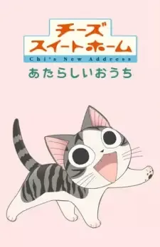 Chi's Sweet Home: Atarashii Ouchi cover image