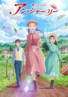 Anne Shirley cover image