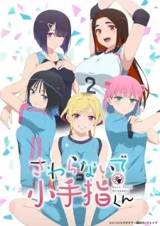 Sawaranaide Kotesashi-kun cover image