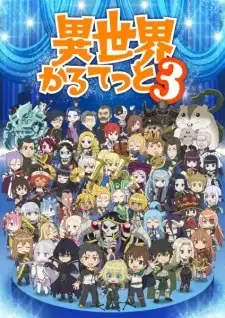 Isekai Quartet 3 cover image