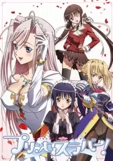 Princess Lover! cover image