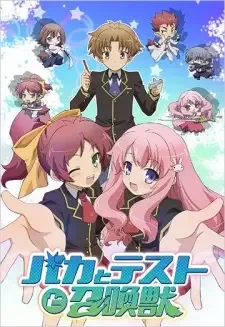 Baka to Test to Shoukanjuu cover image