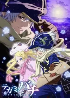 Tegamibachi cover image