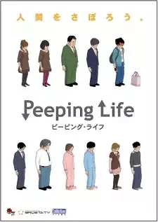 Peeping Life cover image
