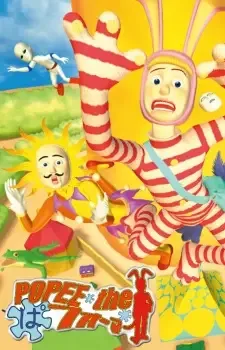 Popee the Performer cover image