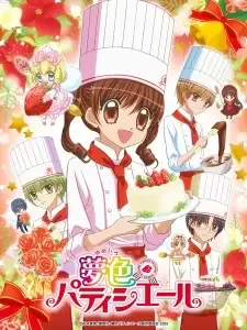 Yume-iro Pâtissière cover image