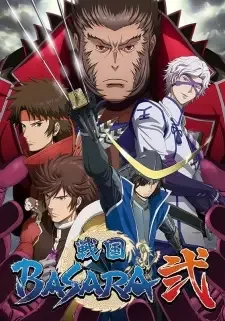 Sengoku Basara Ni cover image