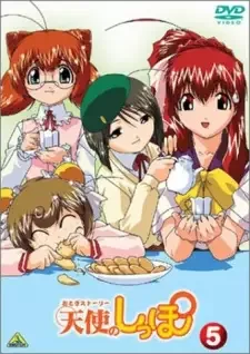 Otogi Story Tenshi no Shippo cover image