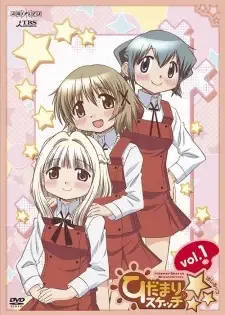 Hidamari Sketch x ☆☆☆ cover image