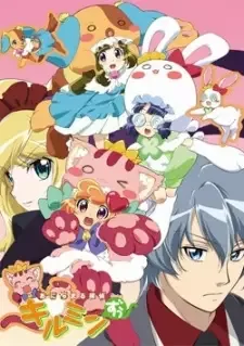 Anyamal Tantei Kiruminzoo cover image