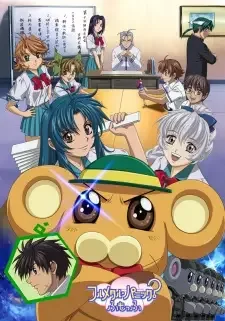 Full Metal Panic? Fumoffu cover image