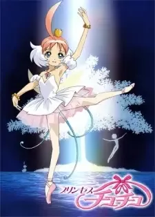 Princess Tutu cover image
