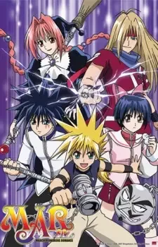 MÄR cover image
