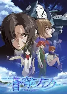 Soukyuu no Fafner: Dead Aggressor cover image