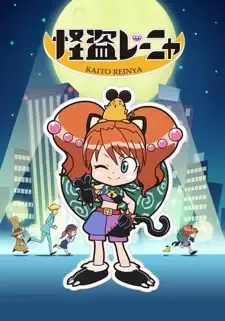 Kaitou Reinya cover image