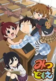 Mitsudomoe cover image