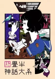 Yojouhan Shinwa Taikei cover image