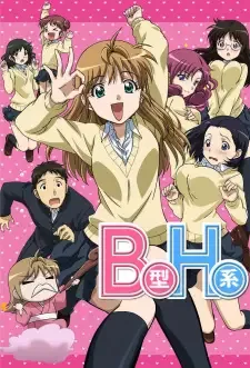 B-gata H-kei cover image
