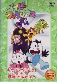 Baby Felix cover image