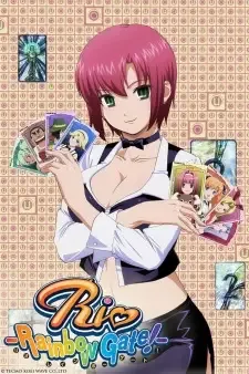 Rio: Rainbow Gate! cover image